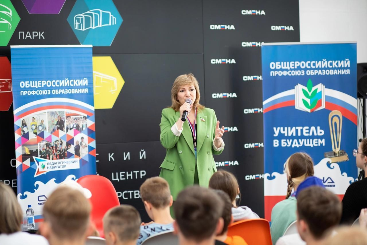 ВДЦ Смена Учитель в будущем. Галерея ПрофАС