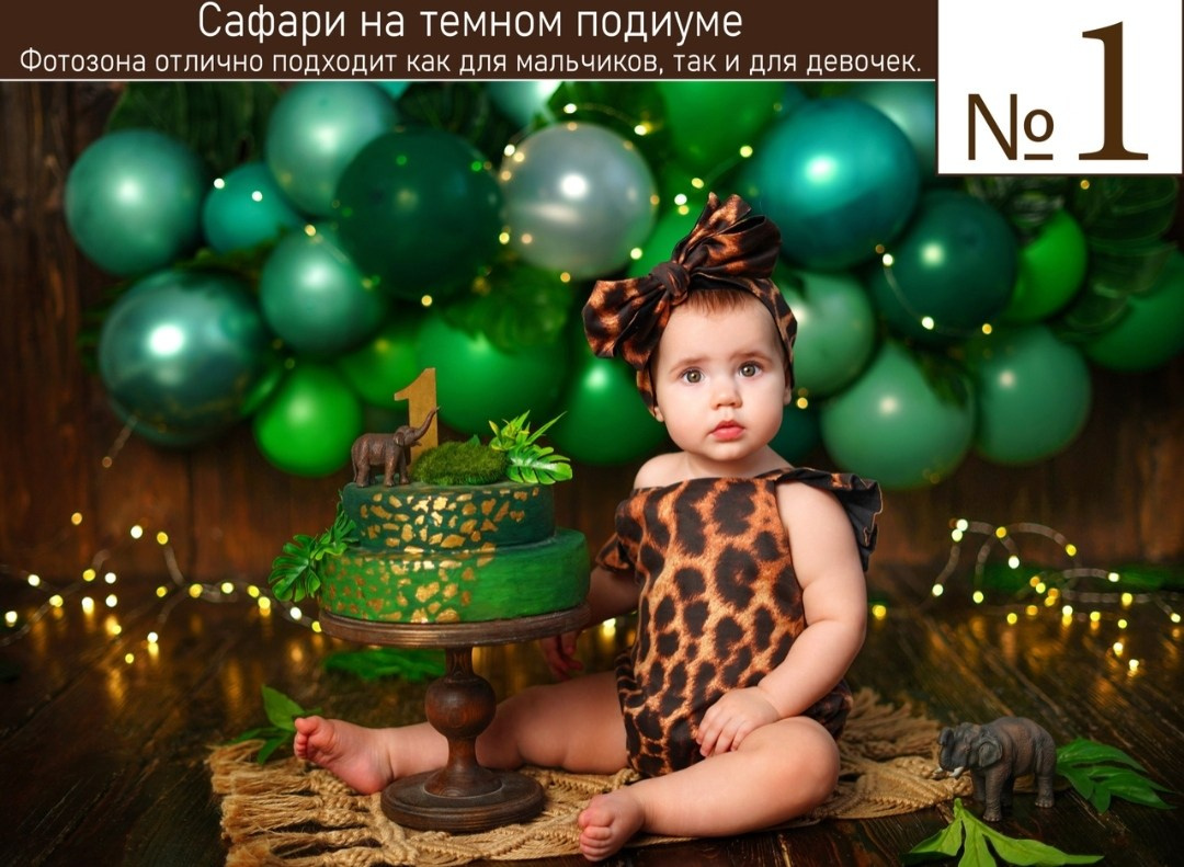 Фотосессия годика Краснодар. Фотограф новорожденных Краснодар Малышенко Надежда