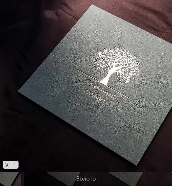 Варианты тиснений для обложки фотокниг. Фотограф новорожденных в Норильске Виктория Шагалиева