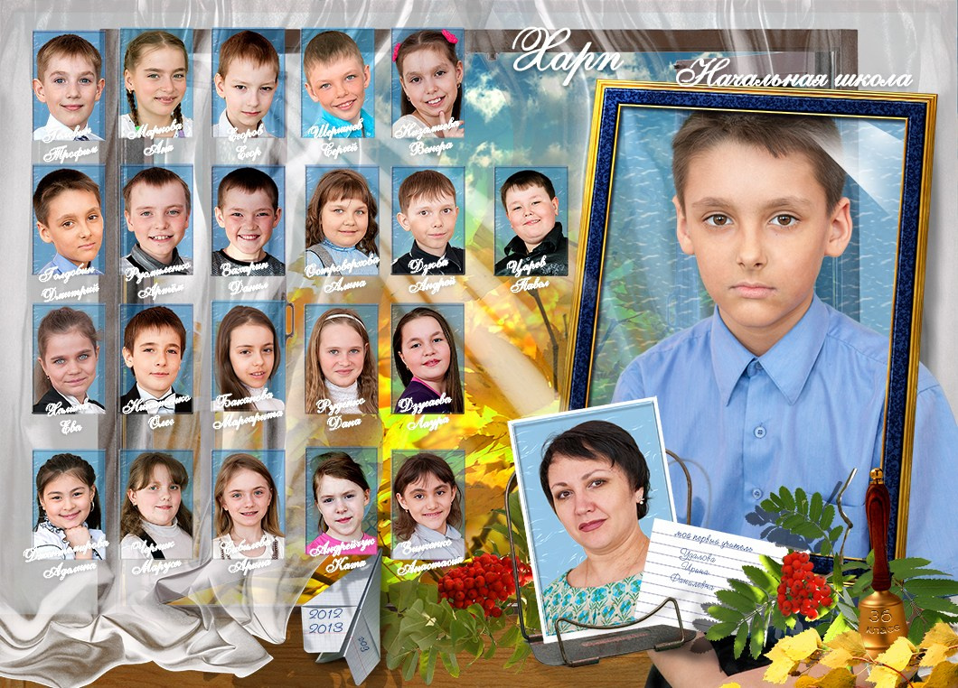 Общая с персонализацией «Окошко». Семейный и детский фотограф в Лабытнанги Антон Власенко