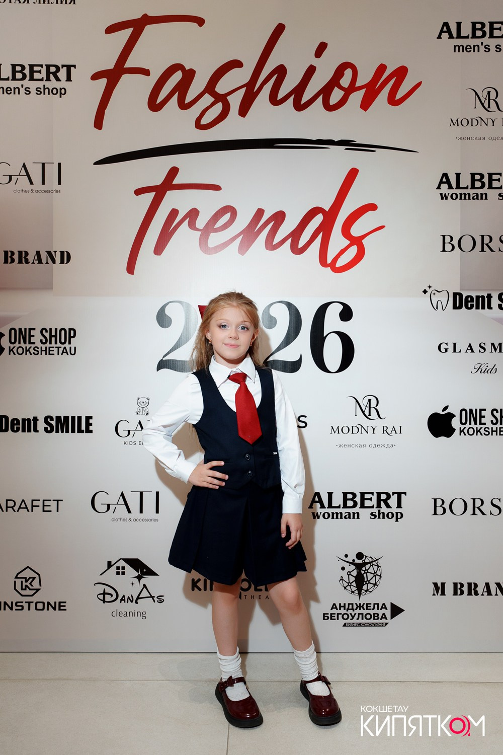 SUMMER FASHION TRENDS. КИПЯТКОМ КОКШЕТАУ