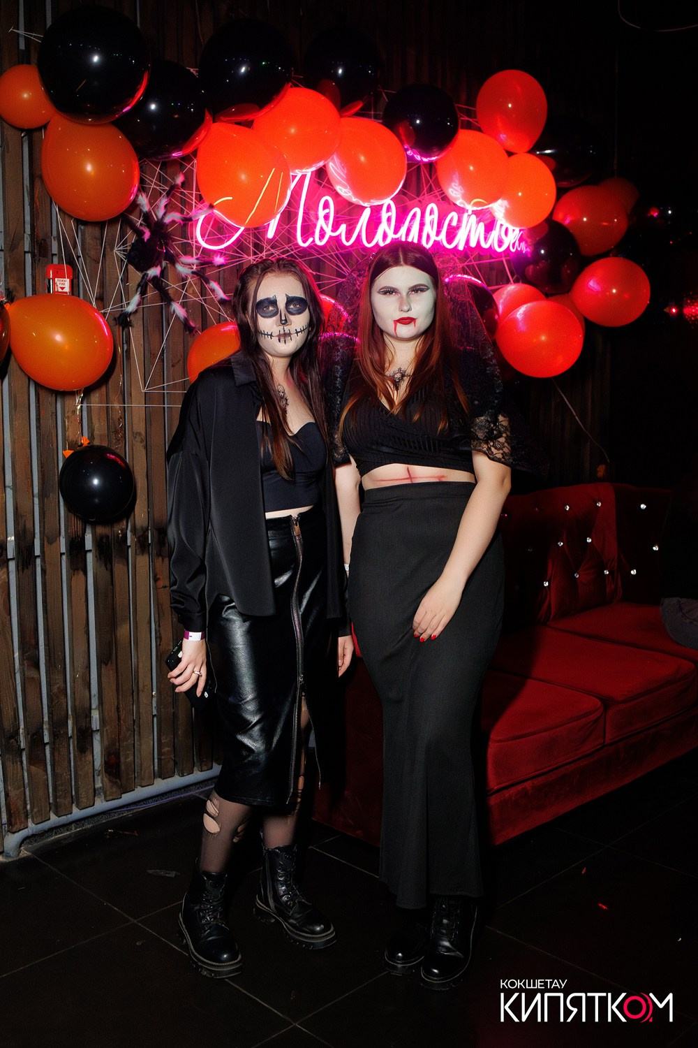 МОЛОДОСТЬ. КИПЯТКОМ КОКШЕТАУ