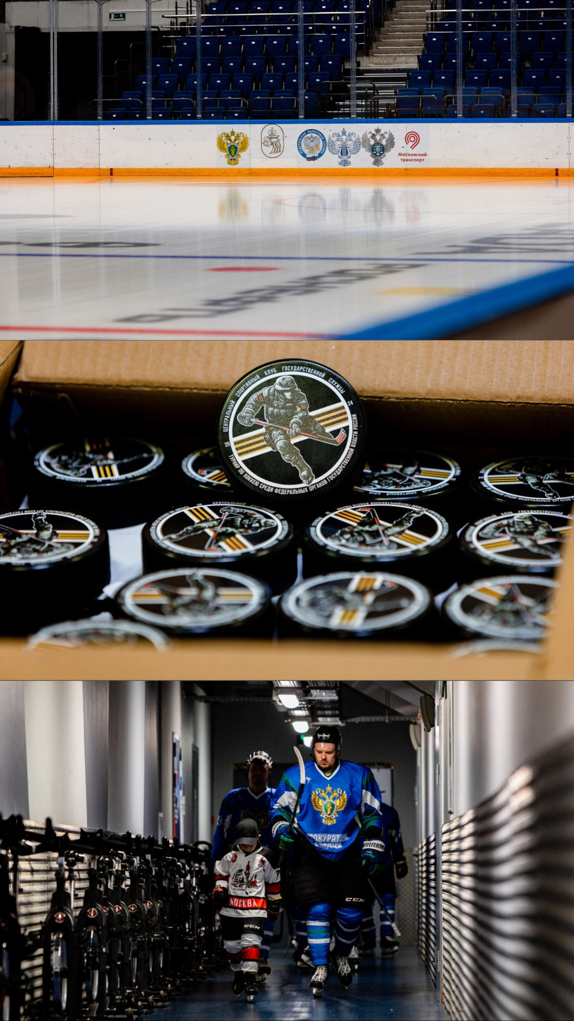 Финалы по хоккею среди государственных органов РФ. Павел Шарапов | Фотограф | Москва