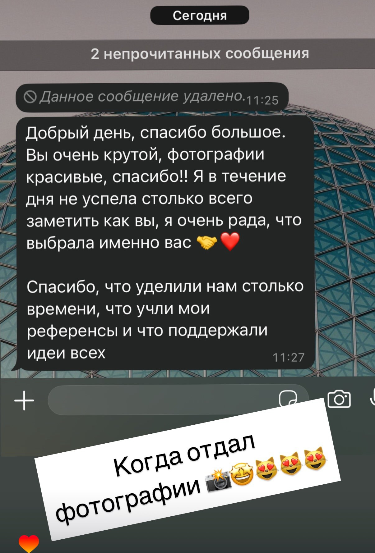 Фотограф Абрамов. Подрядчики и друзья сети свадебных площадок House for wedding