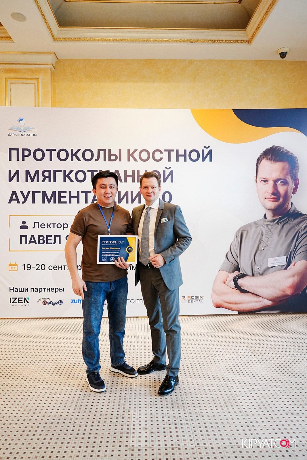 КУРС ДЛЯ СТОМАТОЛОГОВ-ПРОТОКОЛЫ КОСТНОЙ И МЯГКОТКАННОЙ АУГМЕНТАЦИИ. КИПЯТКОМ АЛМАТЫ!