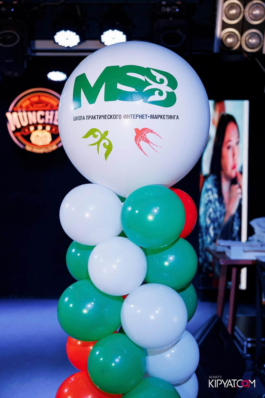 10-ЛЕТИЕ MSB|ШКОЛА ПРАКТИЧЕСКОГО ИНТЕРНЕТ-МАРКЕТИНГА. КИПЯТКОМ АЛМАТЫ! Фотосъемка мероприятий в Алматы