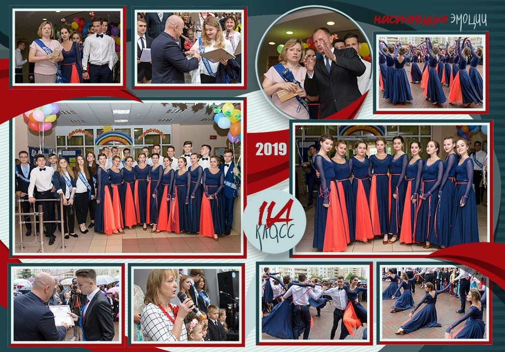 Шаблон 78835 Старшая школа.   «Все вместе!». Medlori fotobook Выпускные альбомы в Липецке Лариса Медведева