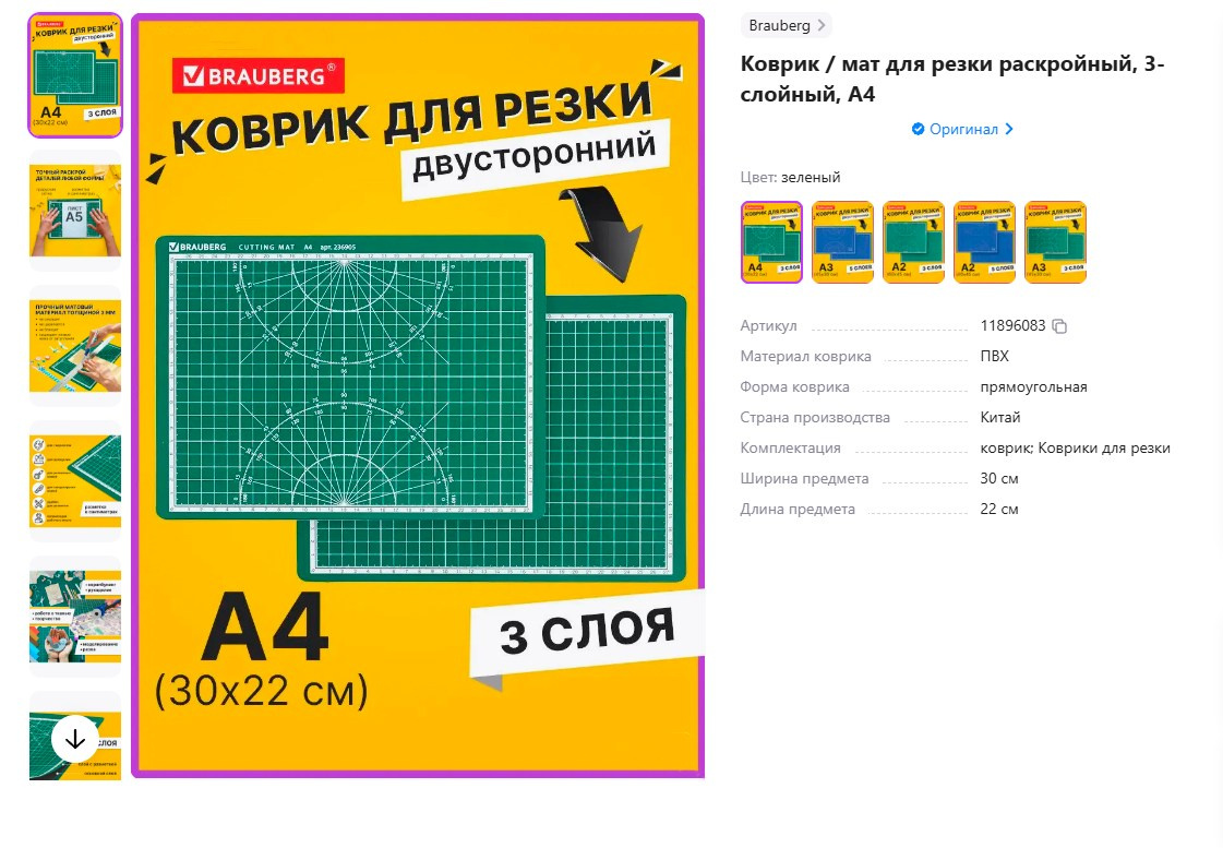 Фотограф Татьяна Марсуверских Жуковский. Оборудование фотографа. Фотограф для маркетплейсов, фотоуслуги в Жуковском Татьяна Марсуверских