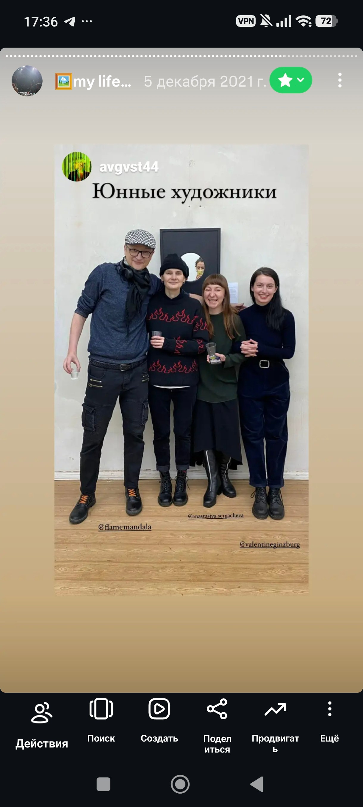 HR — хронология проживания реальности. Роман Ходырев — художник, фотограф, музыкант, эзотериолог. Санкт-Петербург, Рига