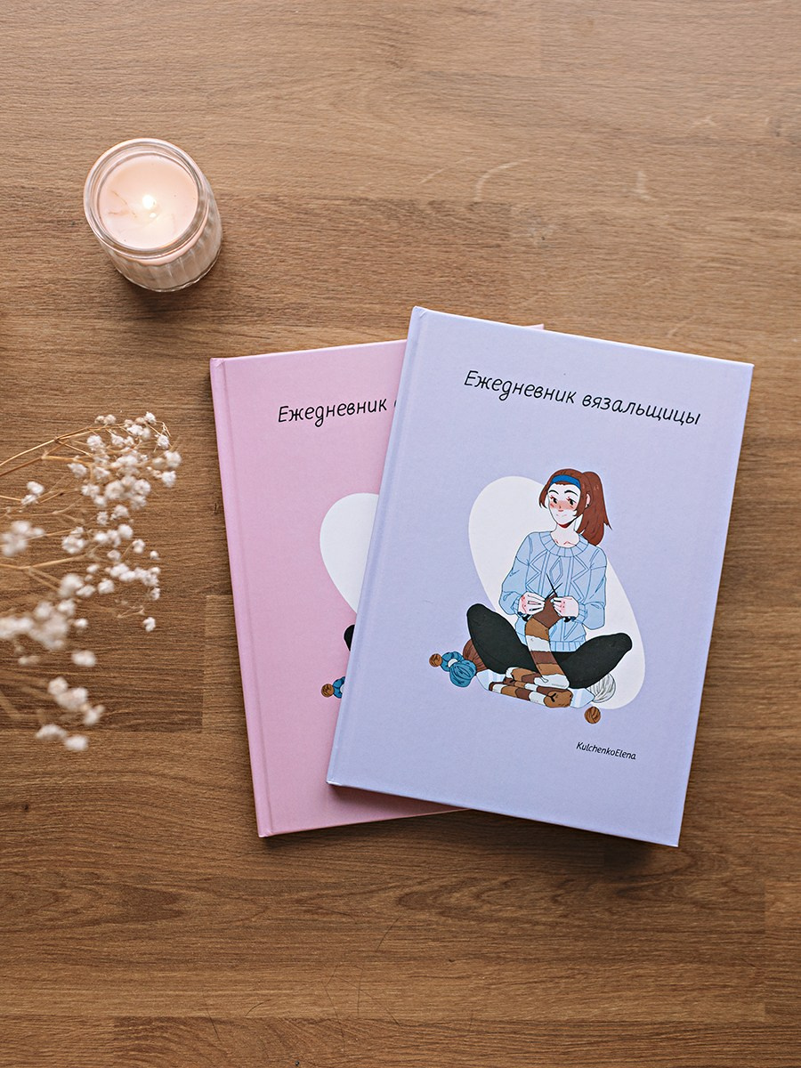 Блокноты для вб. Семейный фотограф Тюмень, фотограф на роды Салмина Мария