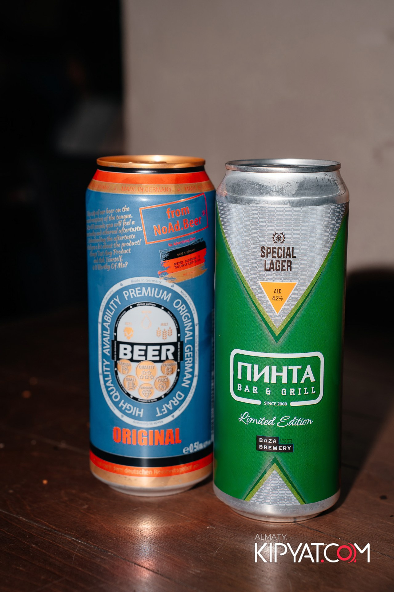 ПИНТА НА АУЭЗОВА. КИПЯТКОМ АЛМАТЫ!