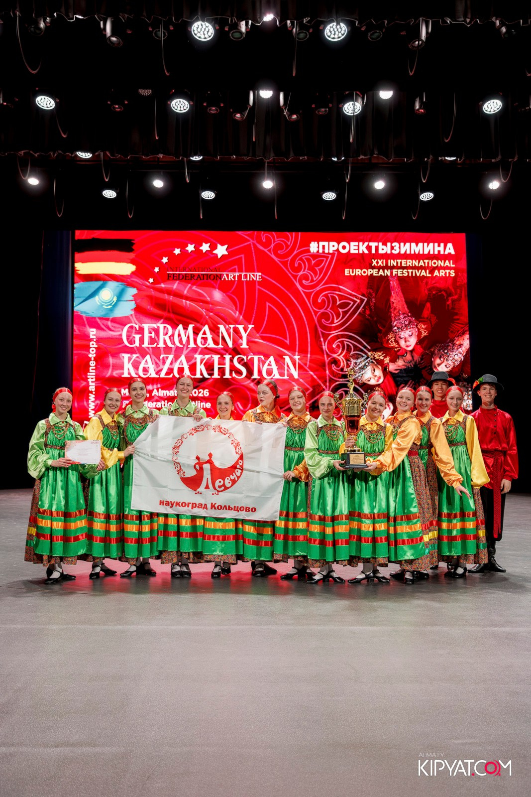 XXI INTERNATIONAL EUROPEAN FESTIVAL ARTS GERMANY-KAZAKHSTAN #ПРОЕКТЫЗИМИНА. КИПЯТКОМ АЛМАТЫ! Фотосъемка мероприятий в Алматы