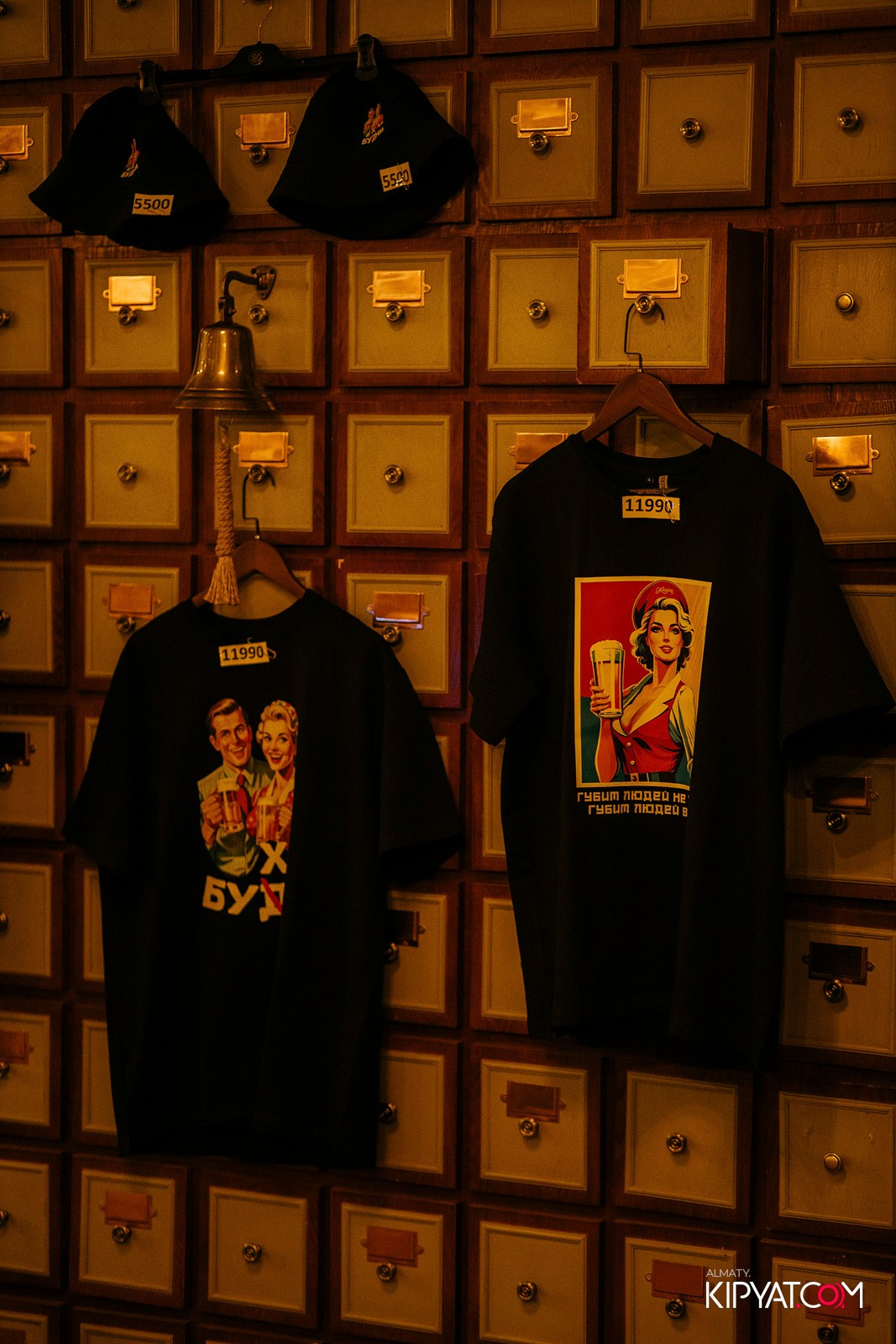 ЖИГУЛИ БАР-ДЕНЬ ЗНАНИЙ. КИПЯТКОМ АЛМАТЫ!