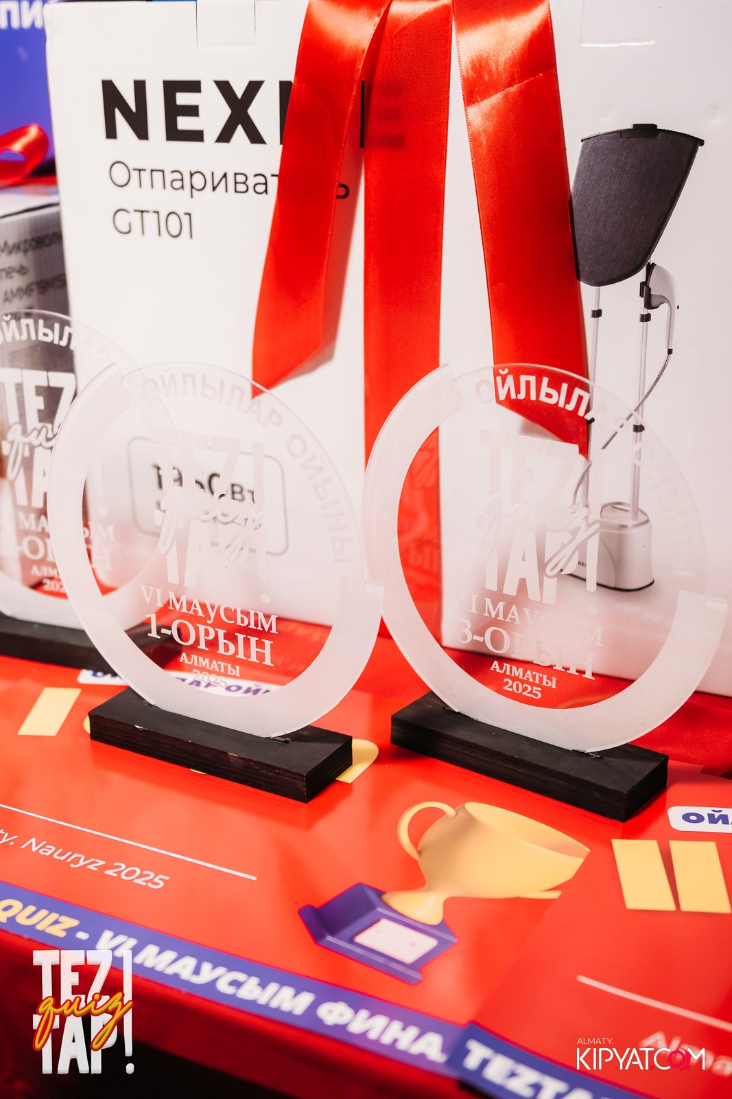 TEZTAP QUIZ. КИПЯТКОМ АЛМАТЫ!