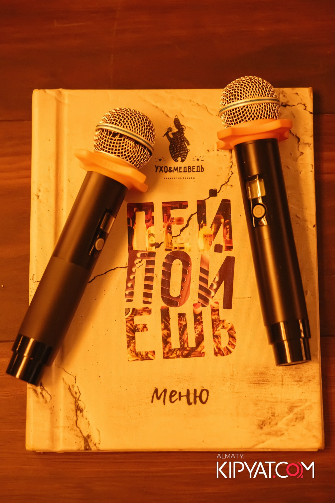 УХО И МЕДВЕДЬ НА САИНА. КИПЯТКОМ АЛМАТЫ!