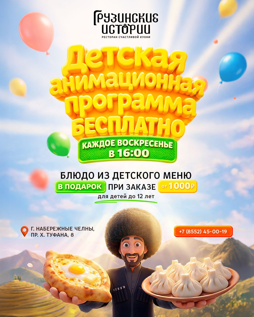 FOODCASE — дизайн, айдентика, фото и видео для ресторанов и food-брендов