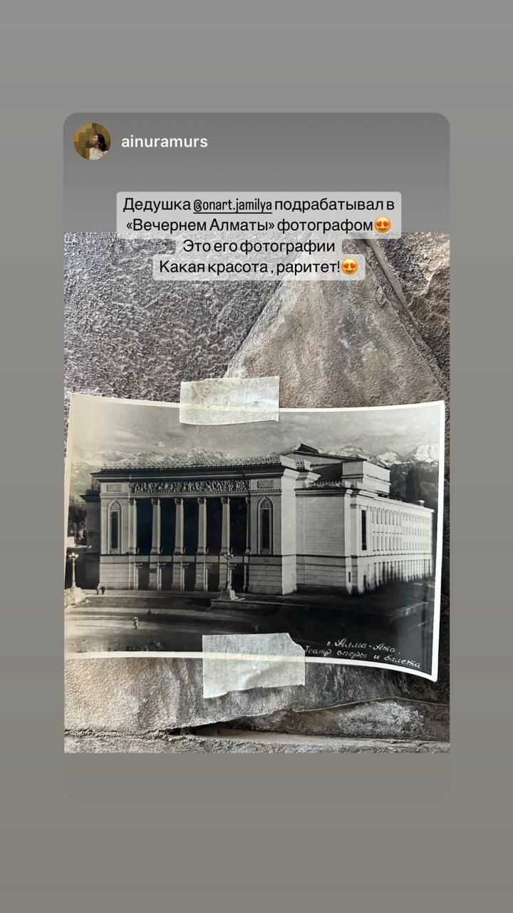 Qyzyqty Almaty — ÓnART map. Художница в Алматы Мухамед-Рахимова Джамиля