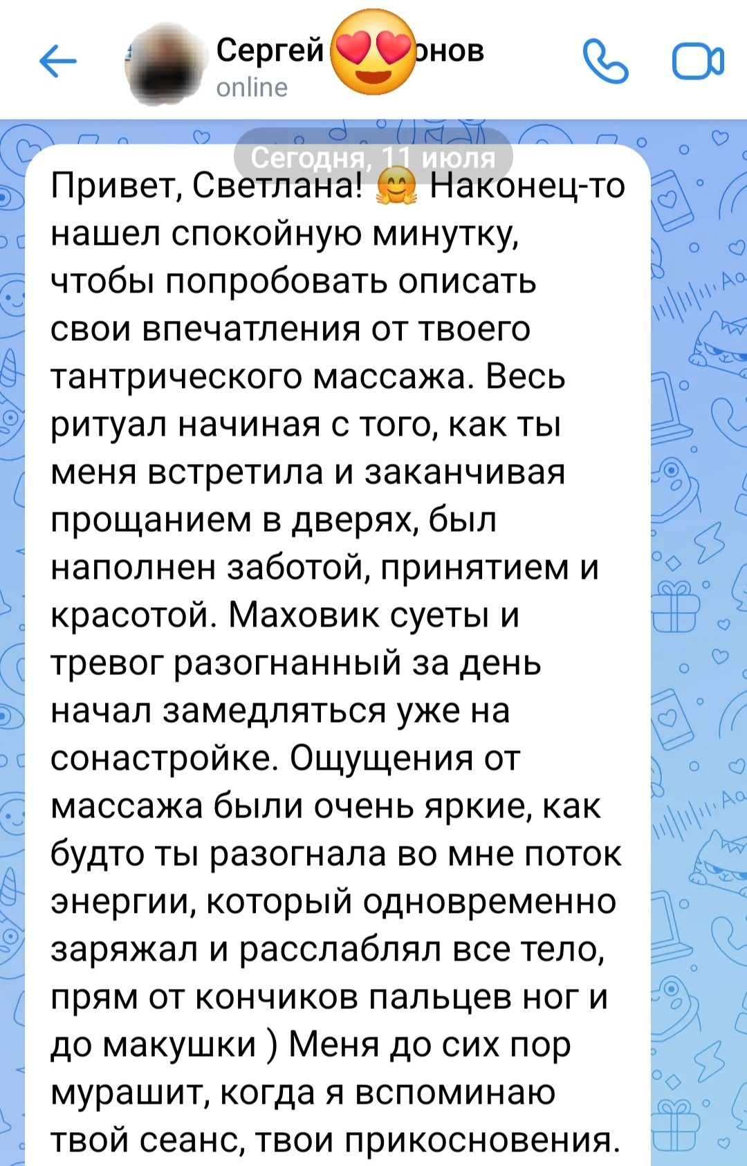 Отзывы на Тантрический массаж в Санкт-Петербурге. Тантрический, восточный массаж СПб/ОБУЧЕНИЕ