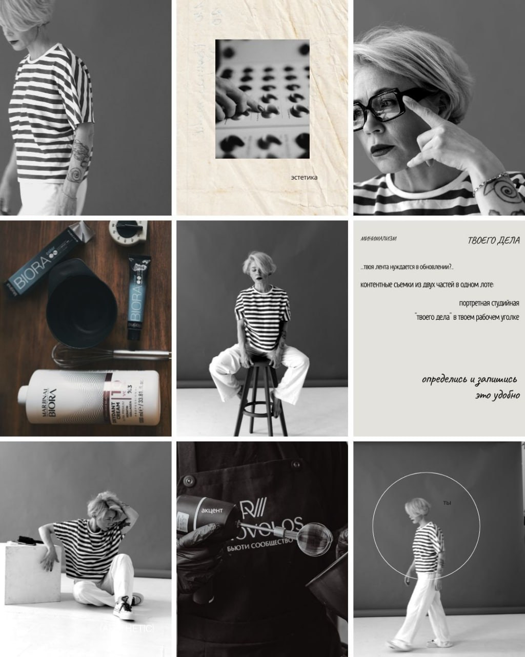 Галерея Пакета Контент. НЬЮБОРН ФОТОСЕССИИ, БЕРЕМЕННОСТЬ, ПОРТРЕТНЫЕ СЕМЕЙНЫЕ ФОТОСЕССИИ  Ногинск Москва ОЛЬГА ВОГЕЛЬ