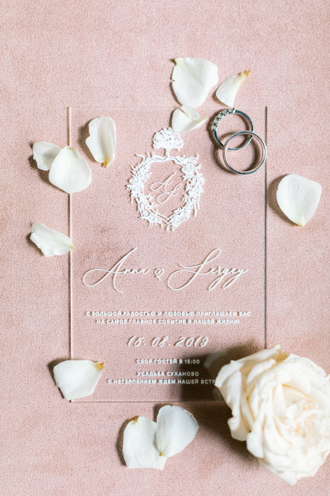 Свадьба Сергея и Анны 15 августа 2019 года. Ведущий на свадьбу, корпоратив и юбилей в Москве Сергей Рябинин