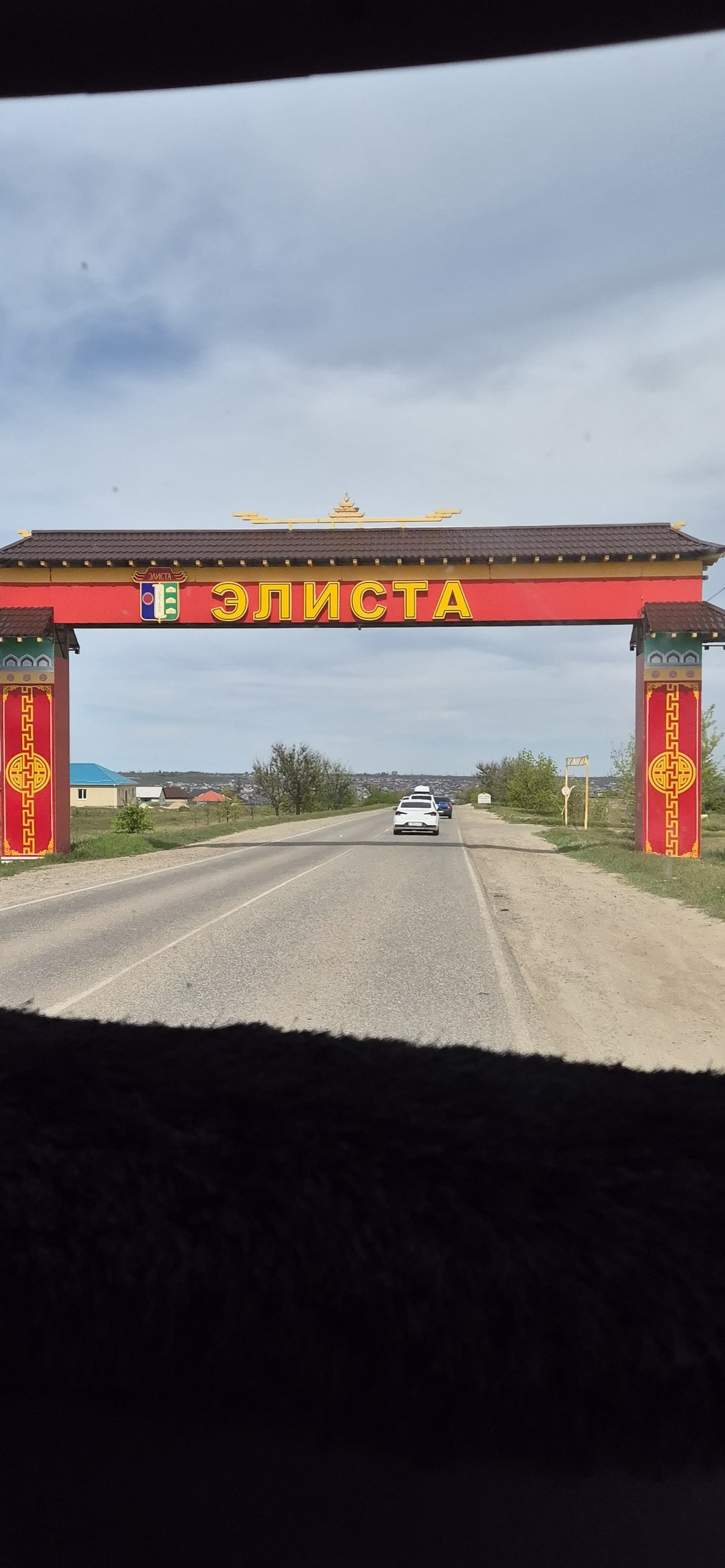 Астрахань и Элиста. Экскурсионная поездка | 30.04-04.05.2025. Галерея Фантим