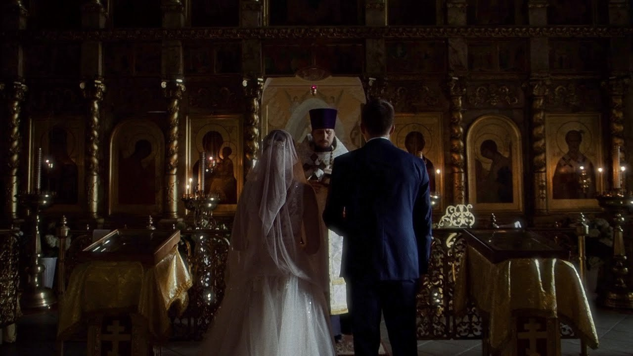 Таинство венчания