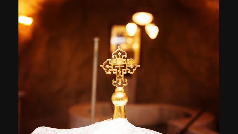 Таинство крещения