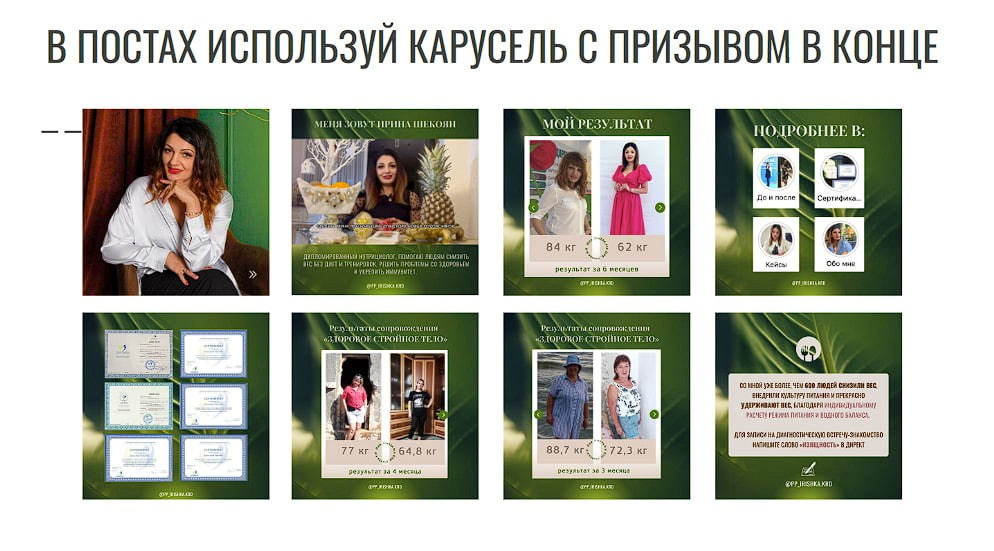 Продающая упаковка телеграм канала. Светлана Мира | БРЕНД | АРХЕТИПЫ