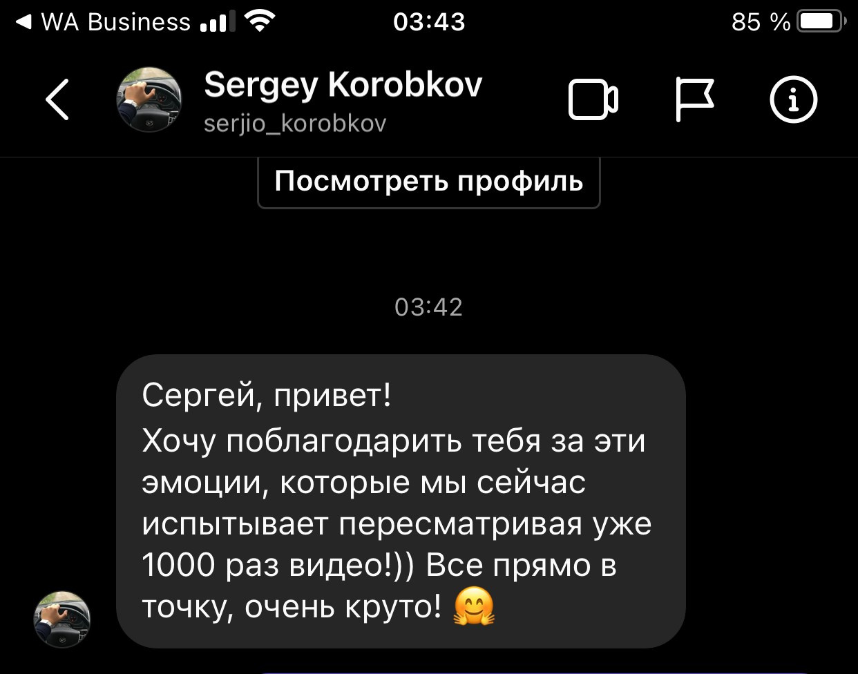 Отзывы. Видеограф и Видеосъёмка Сергей Каличевский