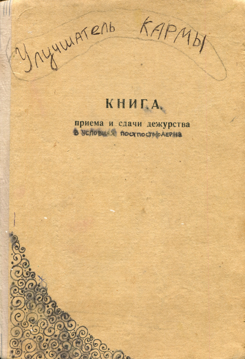 Кухня. Екатерина Подлеснов