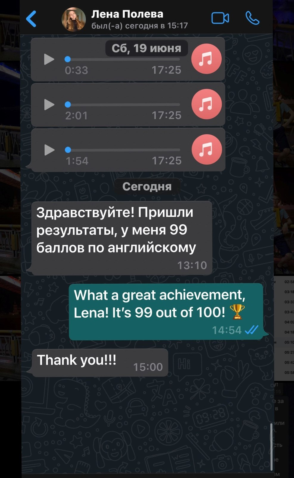 ЕГЭ по английскому 2021!. LinguaCentrePro