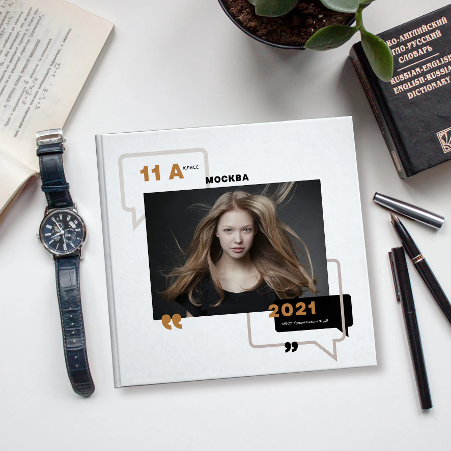 Дизайн «Цитаты». Фото книги для всех!