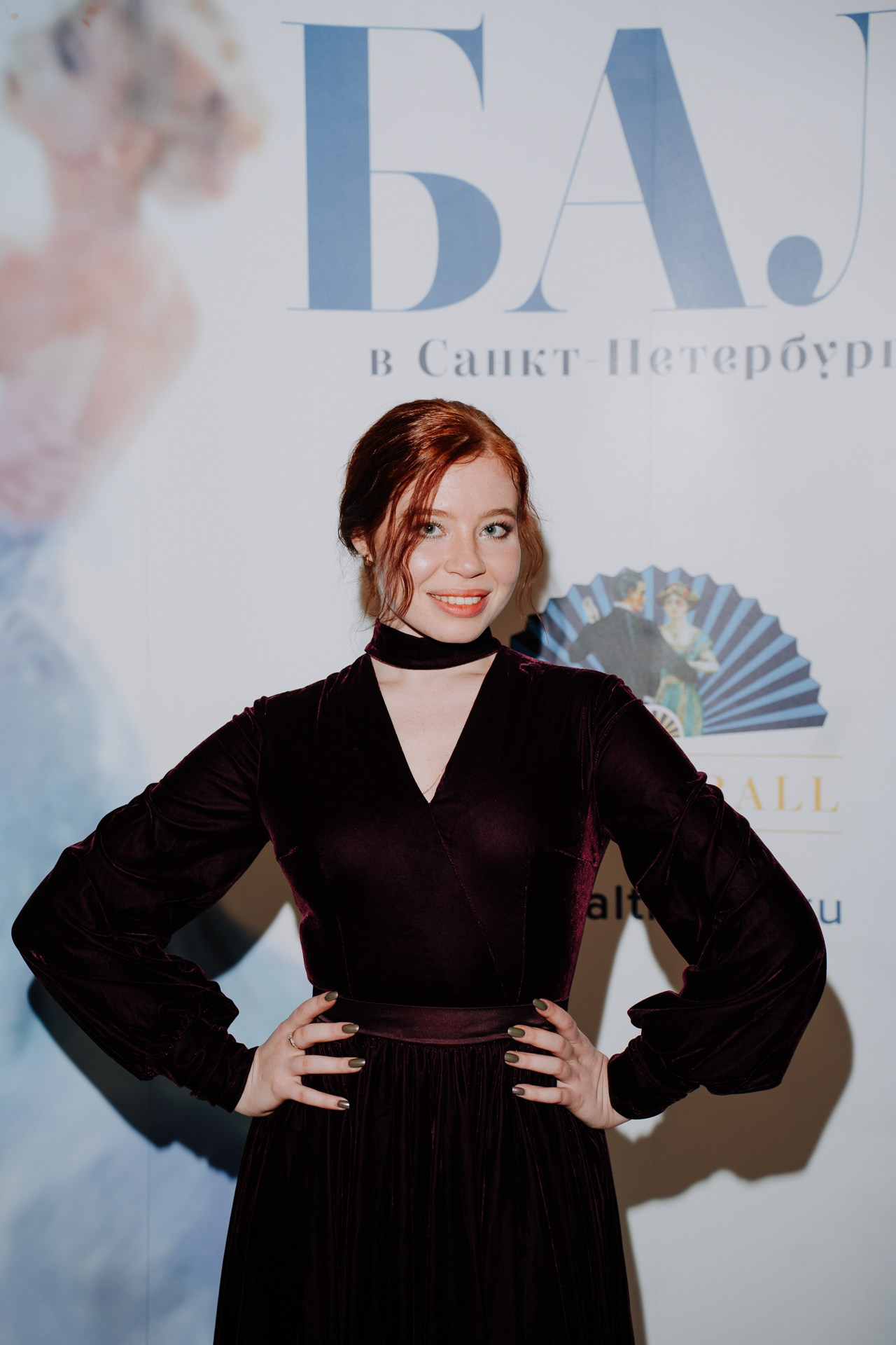 БАЛТИЙСКИЙ БАЛ. Night2Day Санкт-Петербург