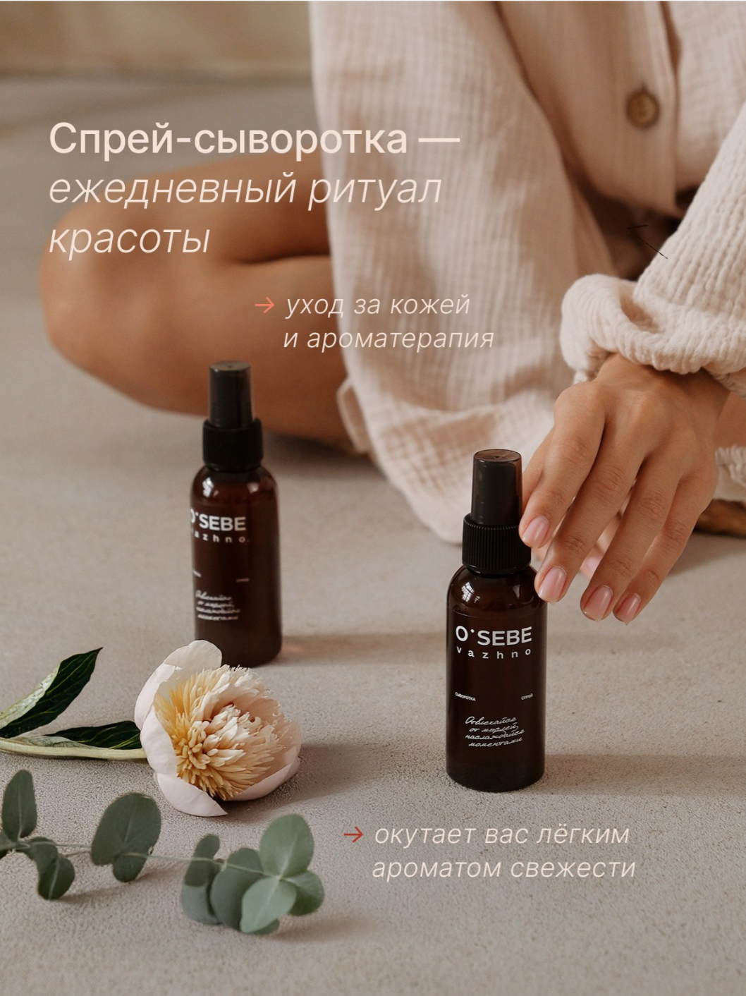 Стоимость. Предметный фотограф, инфографика и видео в Санкт-Петербурге