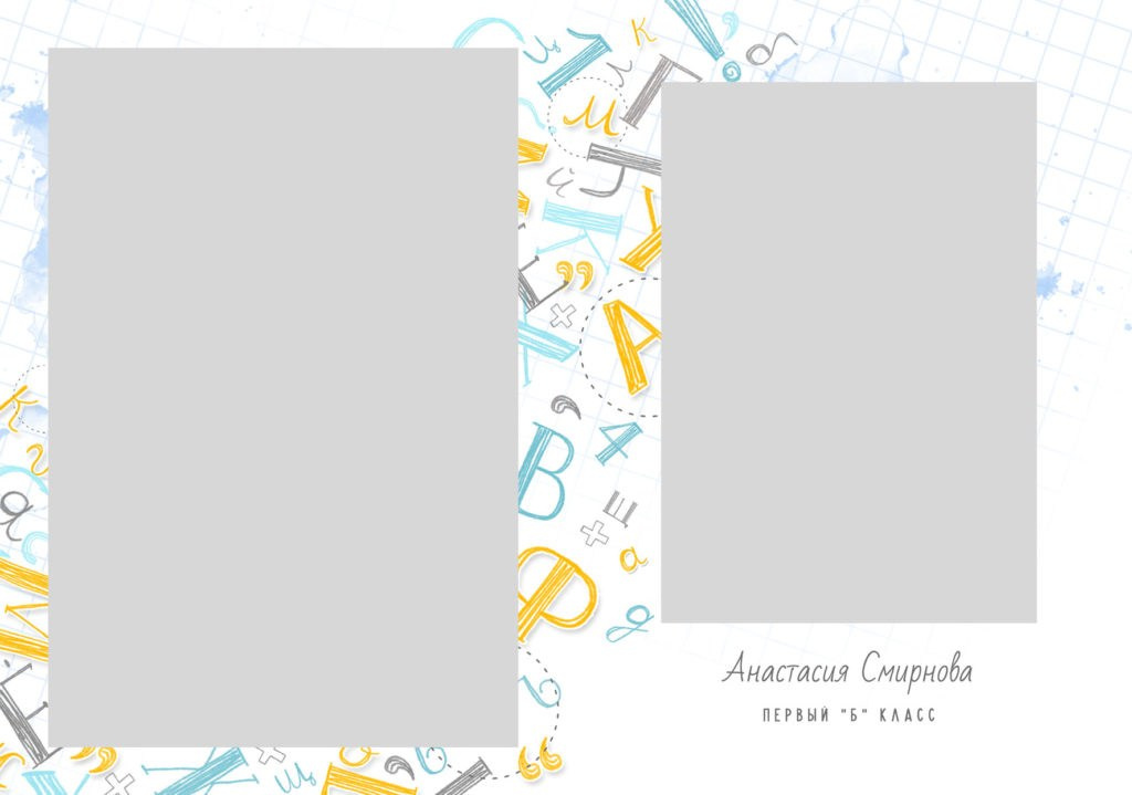 1032 Первый класс. Medlori fotobook Выпускные альбомы в Липецке Лариса Медведева