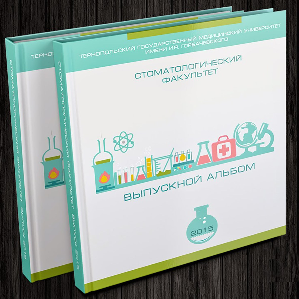 Альбом для МЕДИЦИНСКОГО КОЛЛЕДЖА medlori Выпускные альбомы в Липецке, фотограф Медведева Лариса.