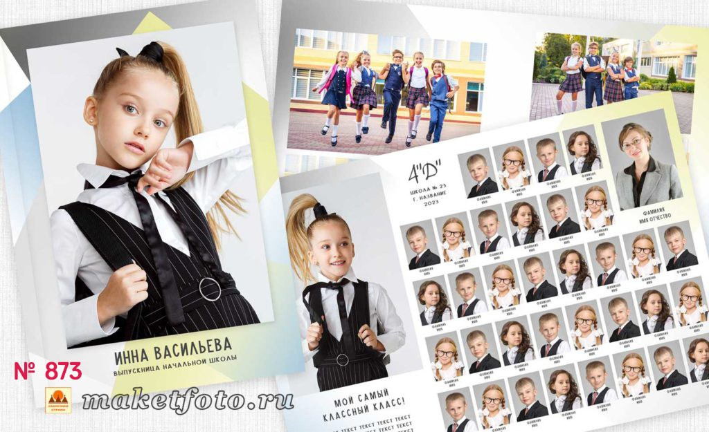 Михайлова. Medlori fotobook Выпускные альбомы в Липецке Лариса Медведева