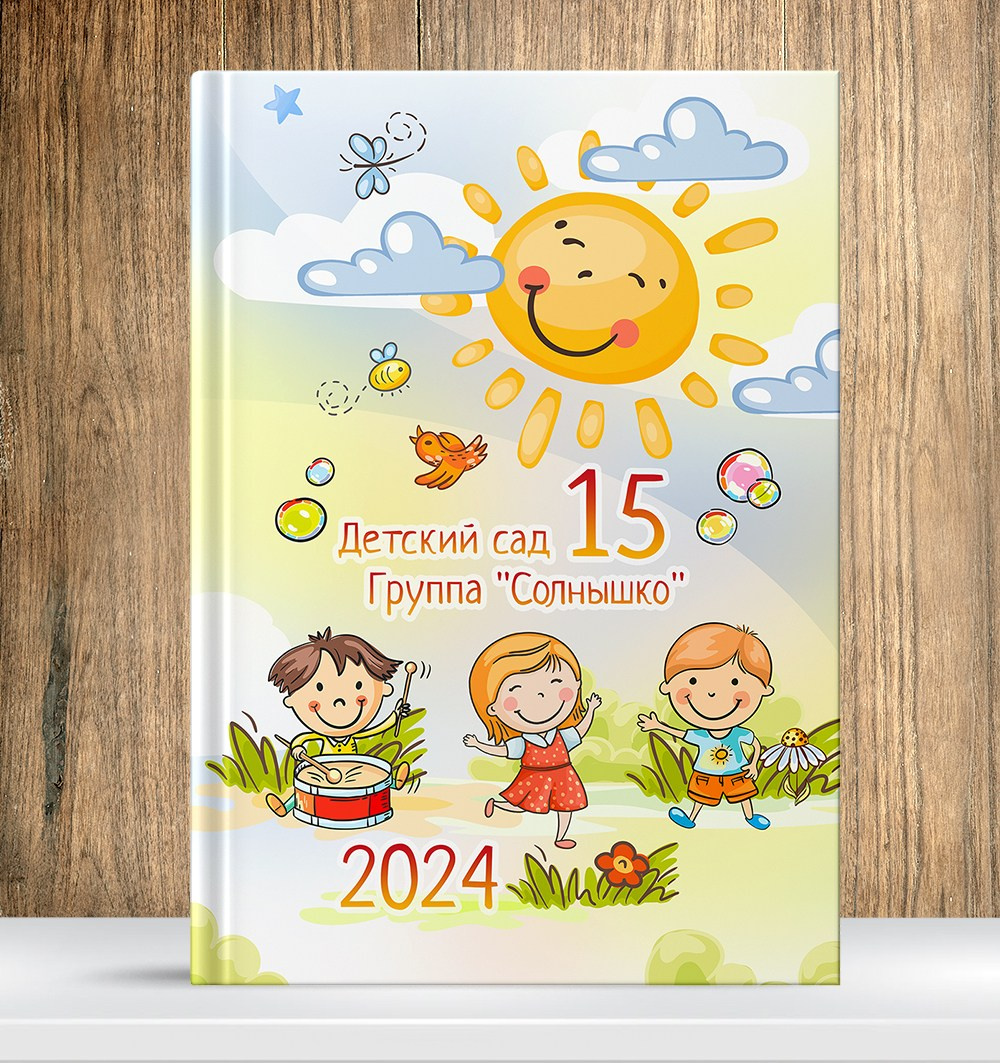 Выпускной альбом для детского сада «Будет лето».2 обложки (с&nbsp;фото и&nbsp;без на&nbsp;выбор) и&nbsp;6 разворотов.&nbsp;&nbsp;Обложка