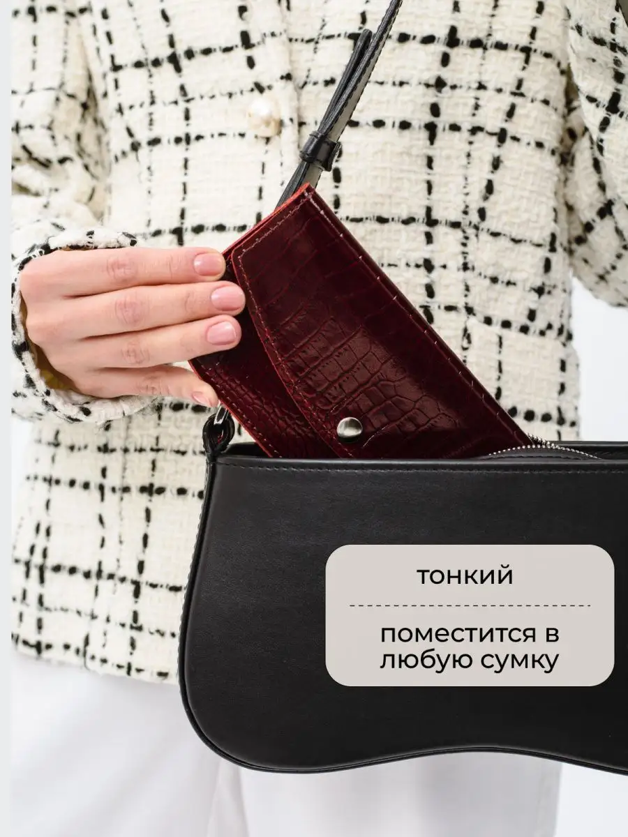 Модель 2КС11. Бренд Alligatore Biaco — это изящные изделия из натуральной кожи