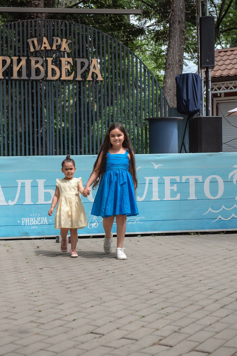Парк Ривьера дефиле HAPPYkids. Семейный и коммерческий фотограф в Сочи Александр Бодунов
