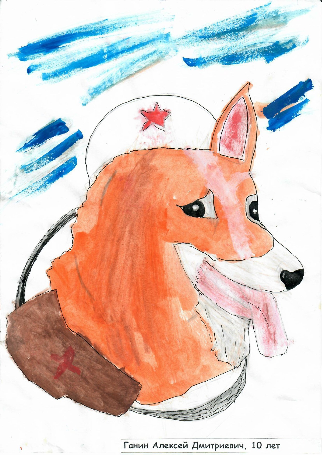 Мероприятия для юных кинологов — «Помним их имена», «Портрет фронтовой собаки». НРОО КЦ "Собаковод"