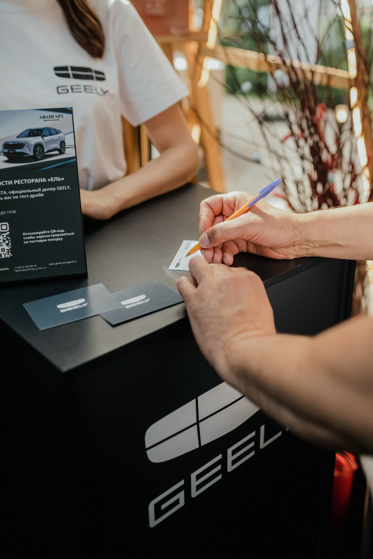 Тест-драйв Geely Atlas. Night2Day Санкт-Петербург