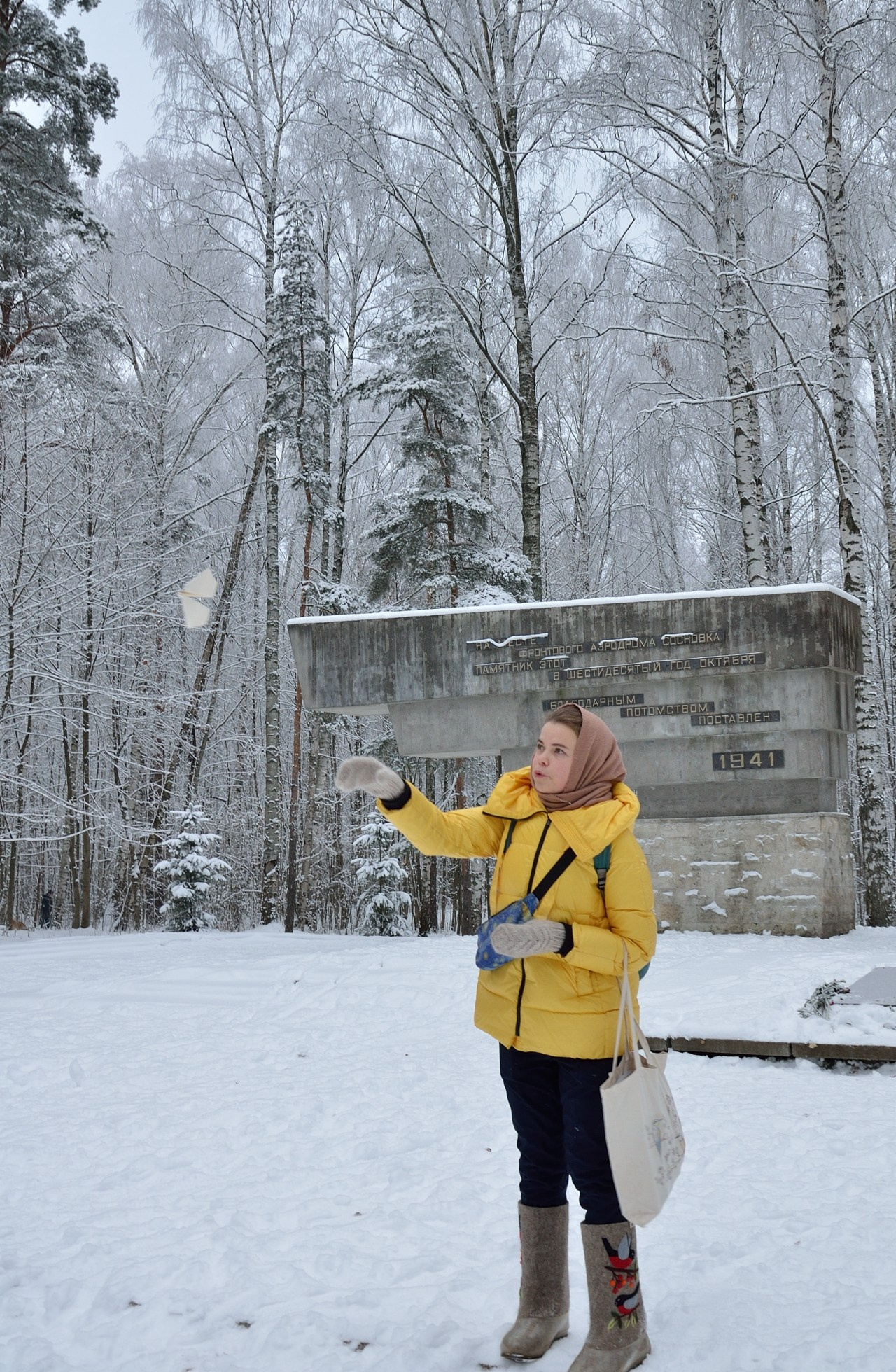 Экскурсия в парке «Сосновка». Добро пожаловать на мой сайт, меня зовут Наталия, я фотограф