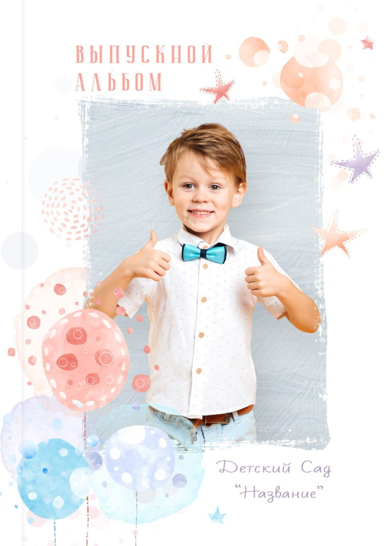 Альбомы ДЕТСКИЙ САД. Семейный и детский фотограф в Краснодаре Ксения Новикова