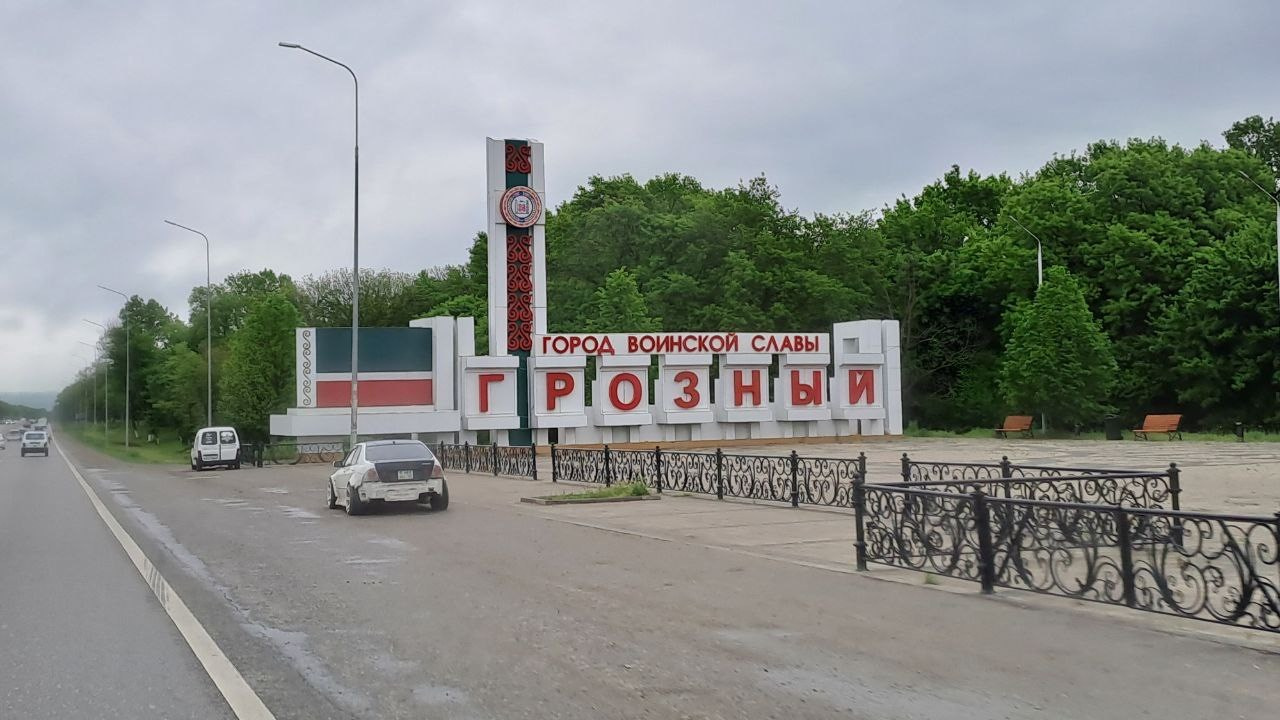 Дагестан, Чечня. Своя Мастерская