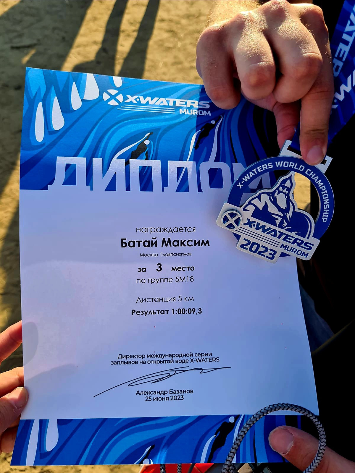 Очень крутой результат! Горжусь!