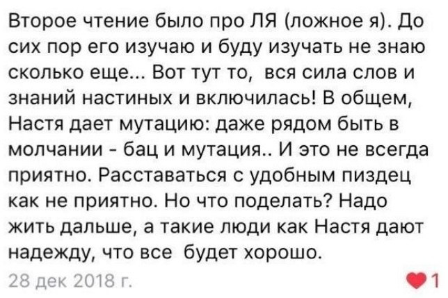 Отзывы старые. Анастасия Либерти