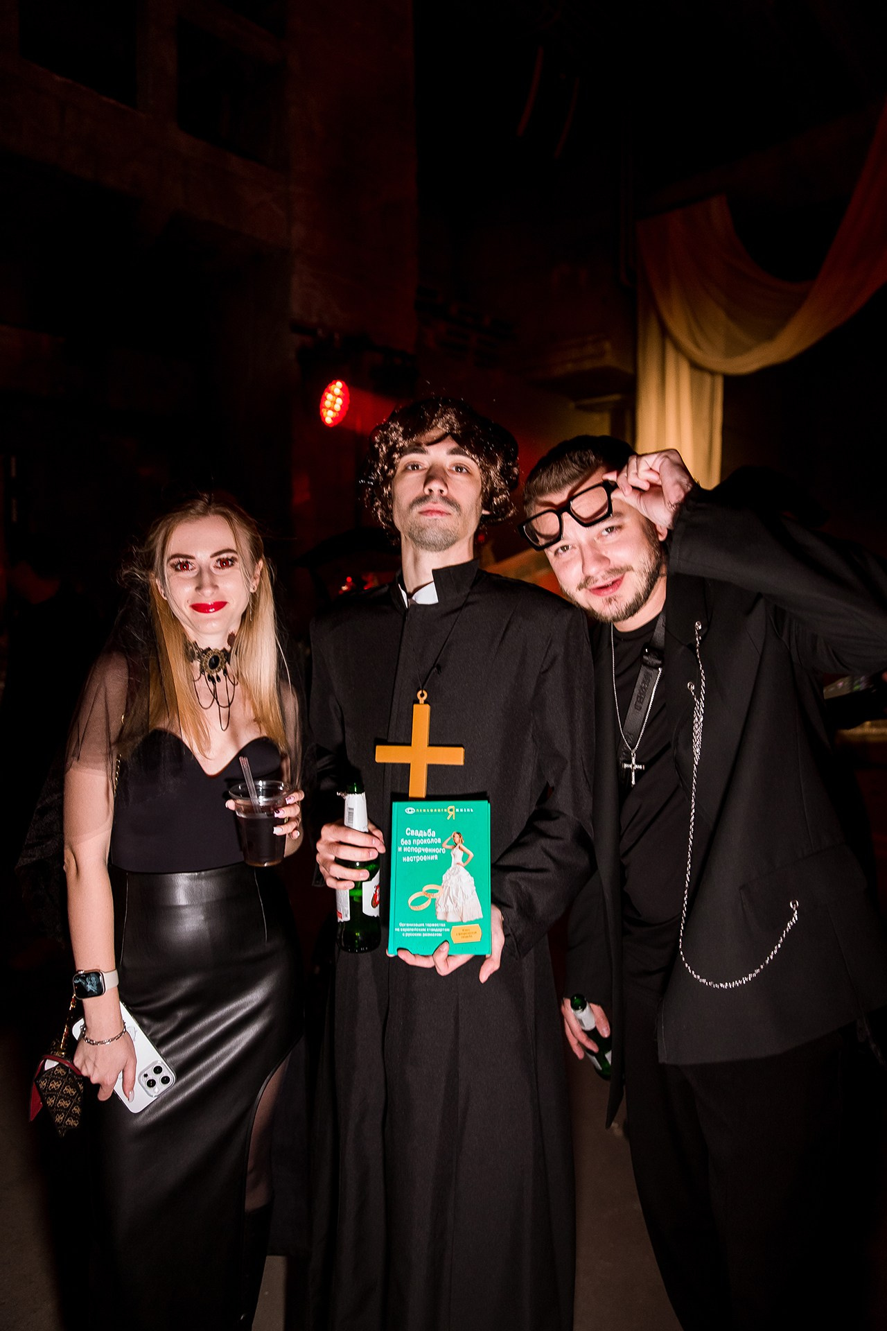 Freak Party Halloween. Katerina Schastlivaya