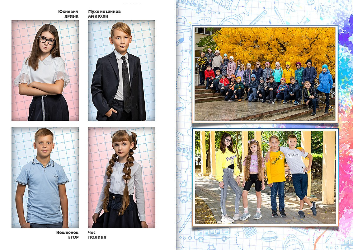 Школьная фотокнига для младших классов, дизайн "Акварель". Школьный фотограф в Евпатории