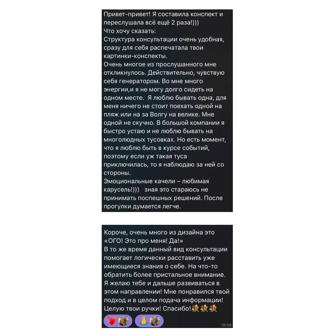 ПРАЙС. ANNSENSUS